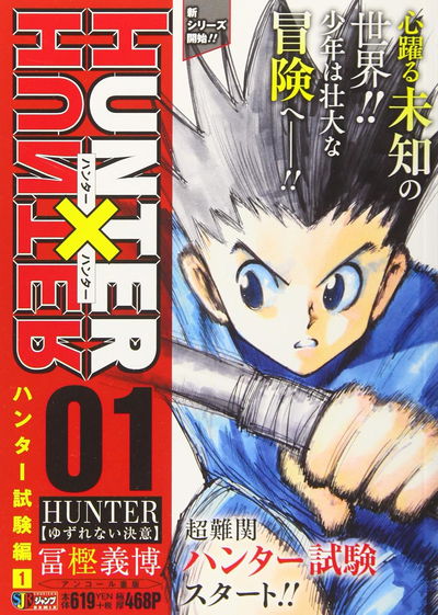 Hunter x Hunter 01 edición remix (Japonés)