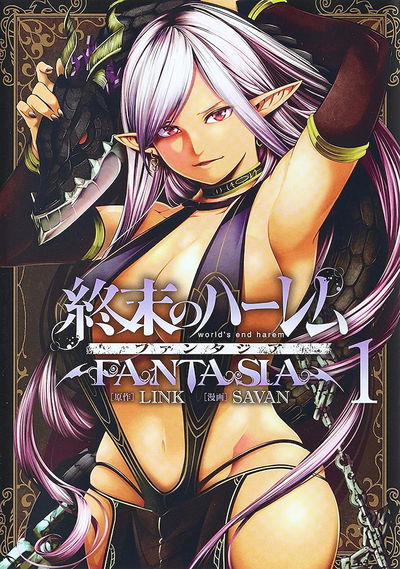 World end harem Fantasia 01 (Japonés) 