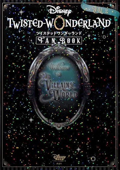 Twisted Wonderland Fanbook (Japonés)