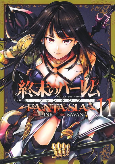 World’s End Harem: Fantasia - Semi-Color Edition Vol.11 (Japonés)