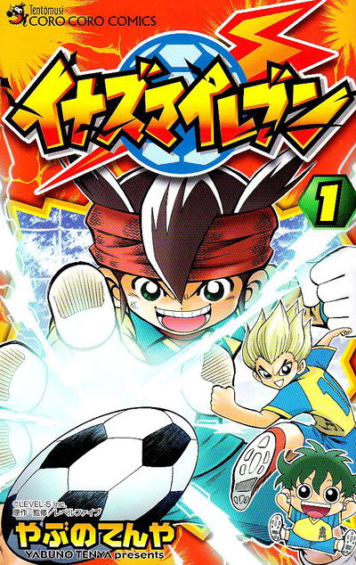 Inazuma Eleven 01 (Japonés)