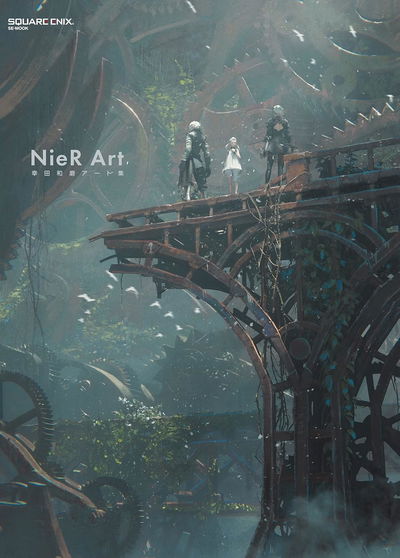 NieR Art (Japonés) 