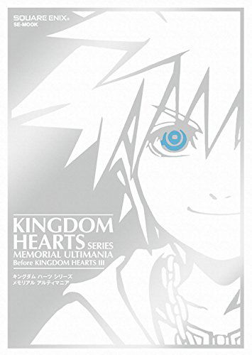 Kingdom Hearts Series Memorial Ultimania - Before Kingdom Hearts III (Japonés)