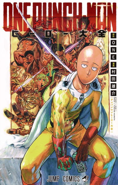 One Punch Man: Hero Encyclopedia (Japonés)
