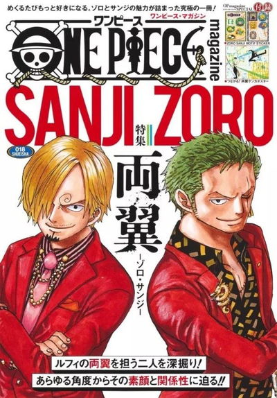One Piece Magazine 18 (Japonés)