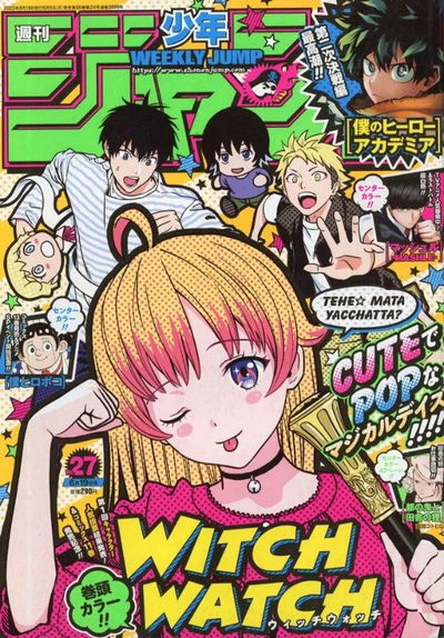 Weekly Shonen Jump 27 (2023) - Witch Watch
