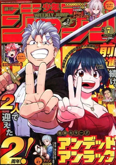 Weekly Shonen Jump 07 (2022) - Undead Unluck