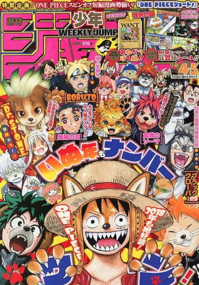 Weekly Shonen Jump 4-5 (2018)