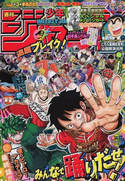 Weekly Shonen Jump 26 (2024)