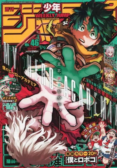 Weekly Shonen Jump 46 (2021) - My hero academia