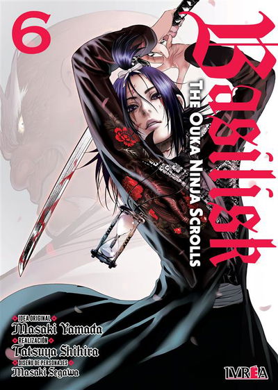 PREVENTA - Basilisk: The Ouka Ninja Scrolls 06