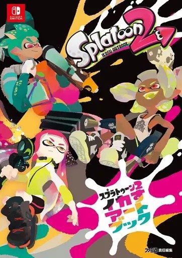 Splatoon 2 Ikasu Artbook (Japonés)