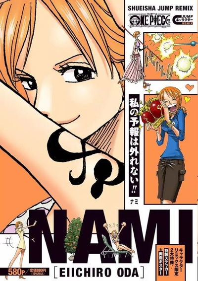 One Piece Nami (JUMP Character REMIX)  (Japonés) 