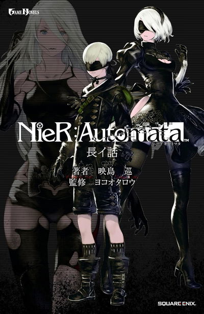 NieR:Automata Long Story (Novela) (Japonés) 