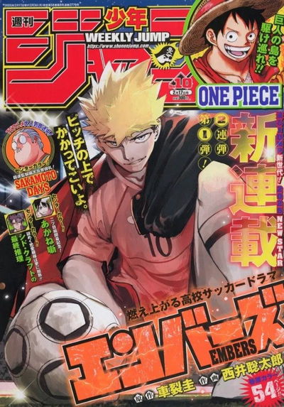 Weekly Shonen Jump 10 (2025) - Embers