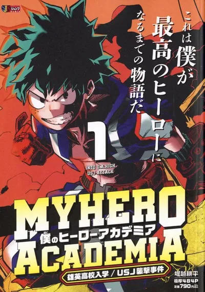 My hero academia 01 (Jump Remix) (Japonés)