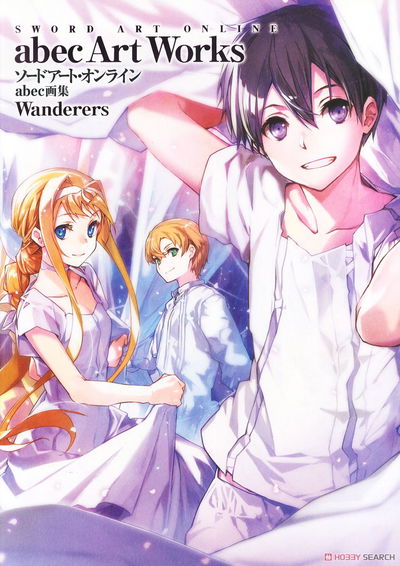 Sword Art Online abec Art Works Wanderers (Japonés)