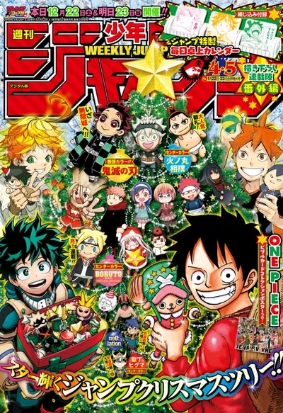 Weekly Shonen Jump 4-5 (2019)