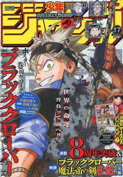 Weekly Shonen Jump 17 (2023) - Black Clover