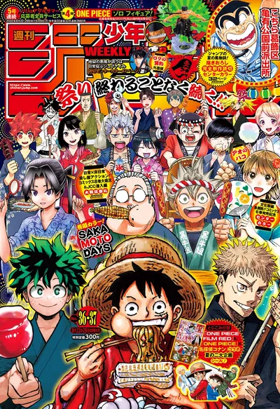 Weekly Shonen Jump 36-37 (2022) 