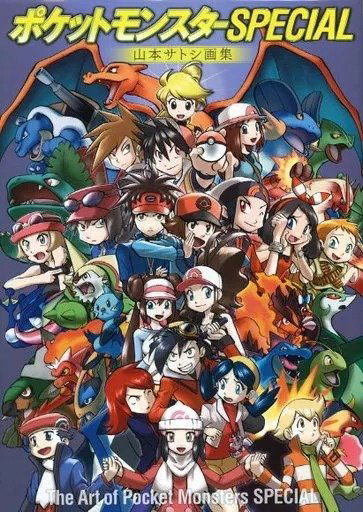 Satoshi Yamamoto Art Collection: The art of Pokemon (Japonés)