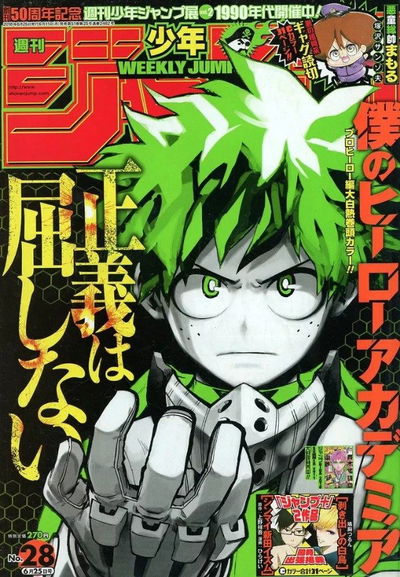 Weekly Shonen Jump 28 (2018) - My Hero Academia