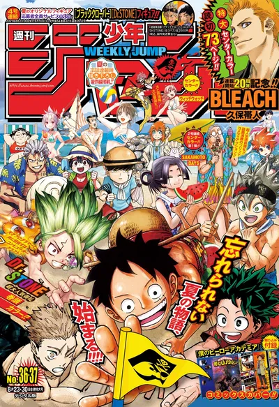 Weekly Shonen Jump 36-37 (2021)