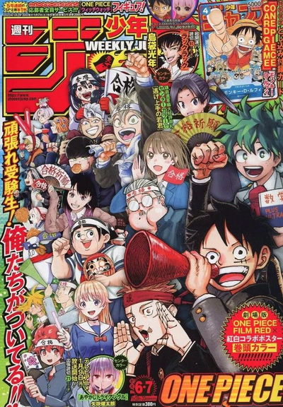 Weekly Shonen Jump 6-7 (2023)