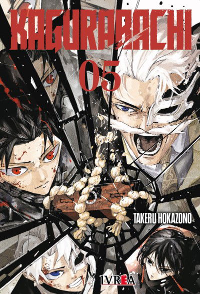 PREVENTA - Kagurabachi 05