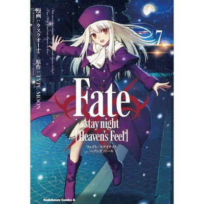 Fate/stay night: Heaven's Feel 07 (Japonés) 