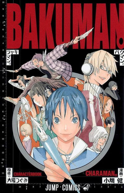 Bakuman Book Character (Japonés) 
