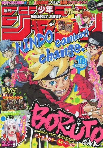 Weekly Shonen Jump 18 (2017) - Boruto