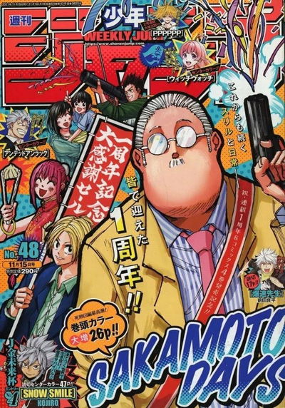 Weekly Shonen Jump 48 (2021) - Sakamoto Days