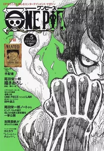 One Piece Magazine 05 (Japonés)