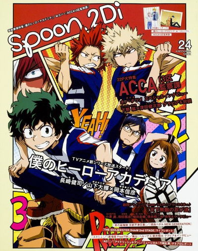Revista Spoon 2DI número 24 - My Hero Academia