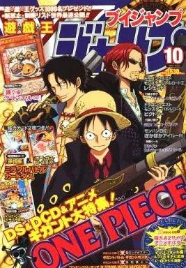 V-Jump Octubre 2010 (Japonés) 