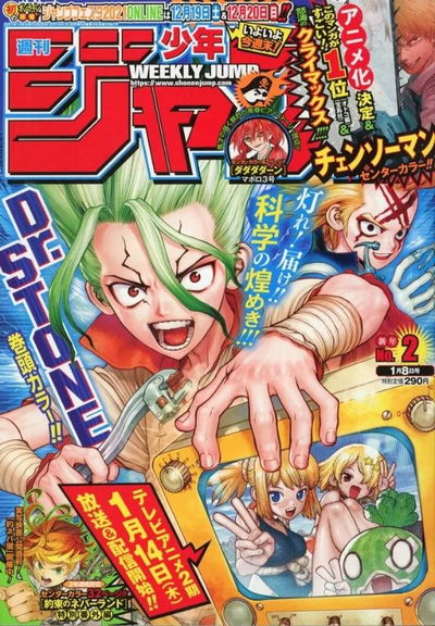 Weekly Shonen Jump 02 (2021) - Dr Stone