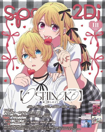 Revista Spoon 2DI número 111 - Oshi no Ko