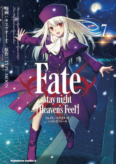 Fate/stay night: Heaven's Feel 07 (Japonés)