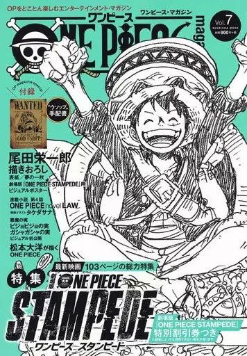 One Piece Magazine 07 (Japonés)