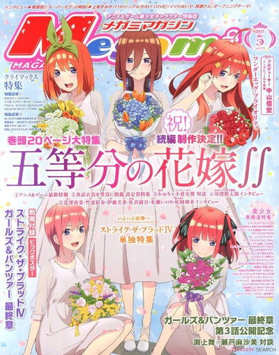 Revista Megami Mayo 2021 - Somos Quintillizas