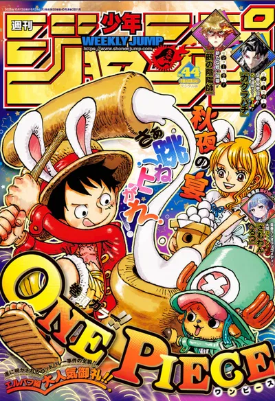 Weekly Shonen Jump 44 (2025) - One Piece