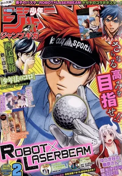 Jump GIGA Febrero 2018