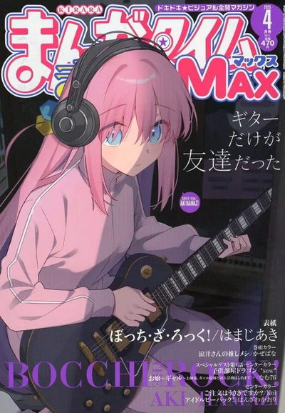 Manga Time Kirara MAX, Abril 2025 - Bocchi the Rock