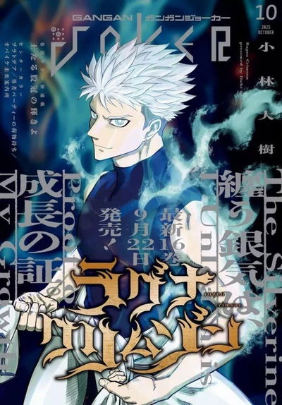 Revista Gangan Joker Octubre 2025 - Ragna Crimsom