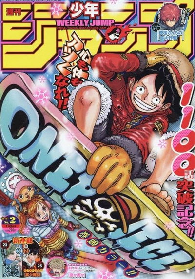 Weekly Shonen Jump 02 (2024) - One Piece