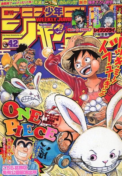 Weekly Shonen Jump 42 (2017) - One Piece
