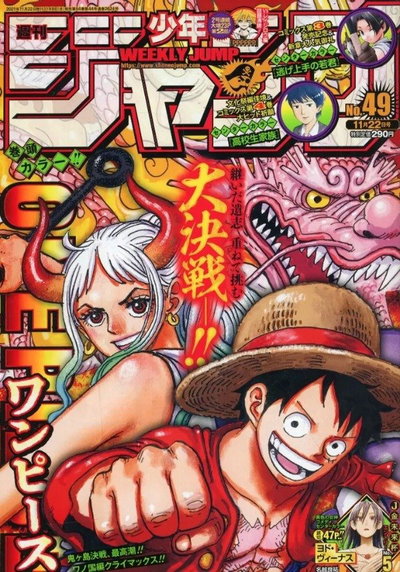 Weekly Shonen Jump 49 (2021) - One Piece