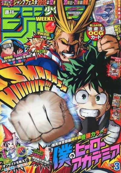 Weekly Shonen Jump 03 (2015) - My Hero Academia