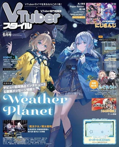 Revista Vtuber Style Junio 2025